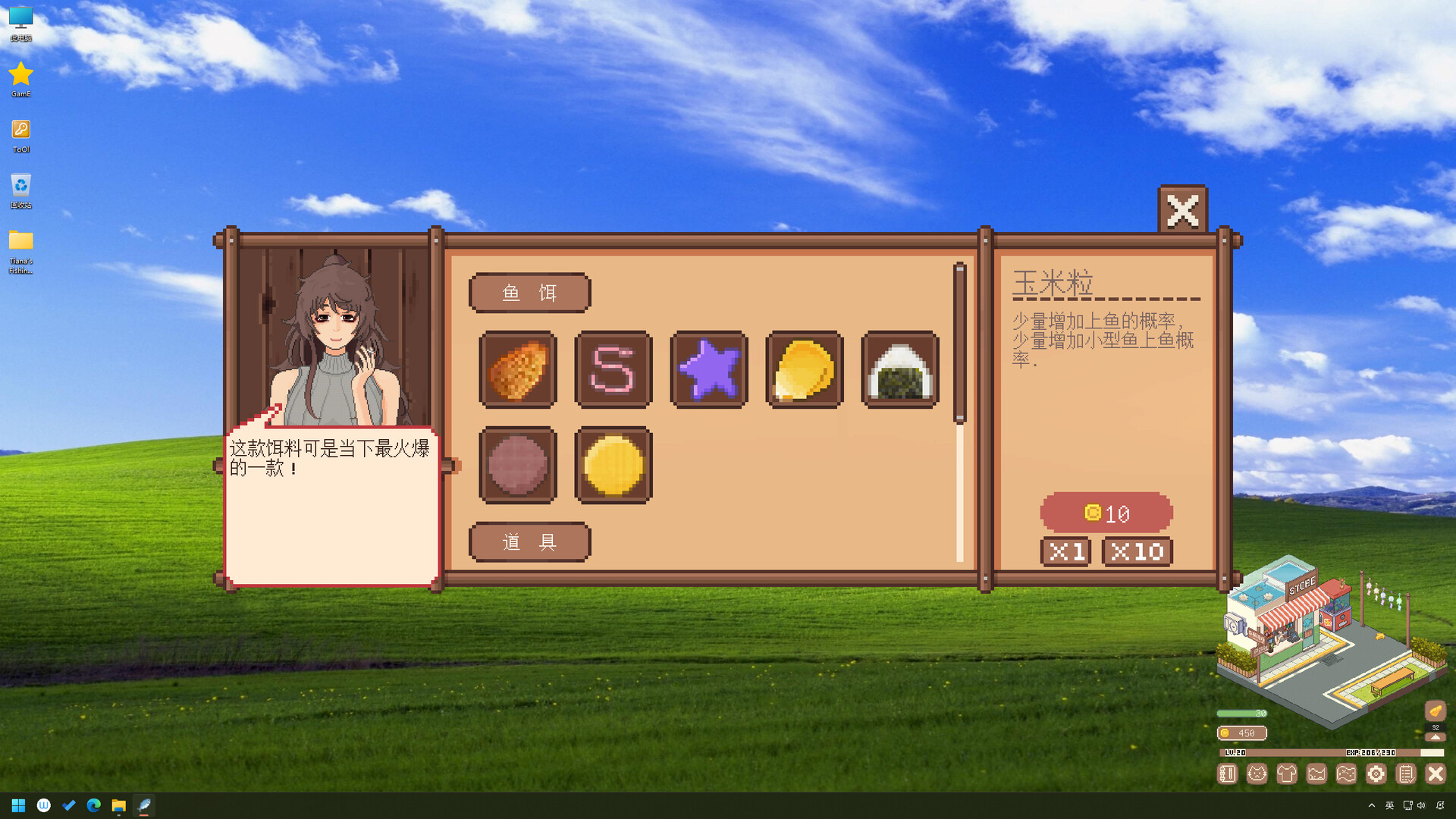 蒂亚娜的钓鱼日记/Tiana's Fishing Diary 新游发布 蒂亚娜的钓鱼日记/Tiana's Fishing Diary 新游发布