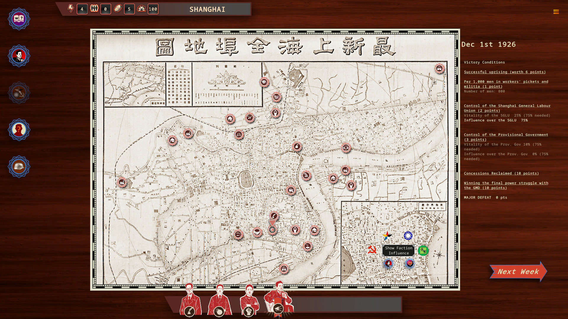 白日升/Rise Of The White Sun 版本更新 白日升/Rise Of The White Sun 版本更新