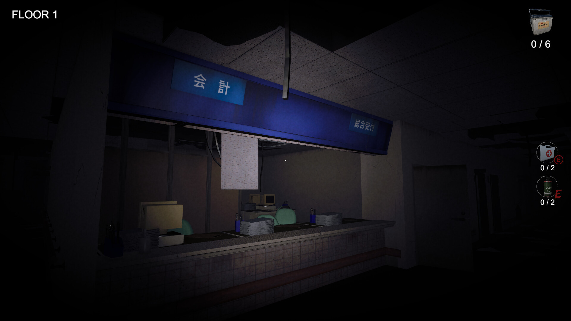 臓器女/The Organ Woman 新游发布