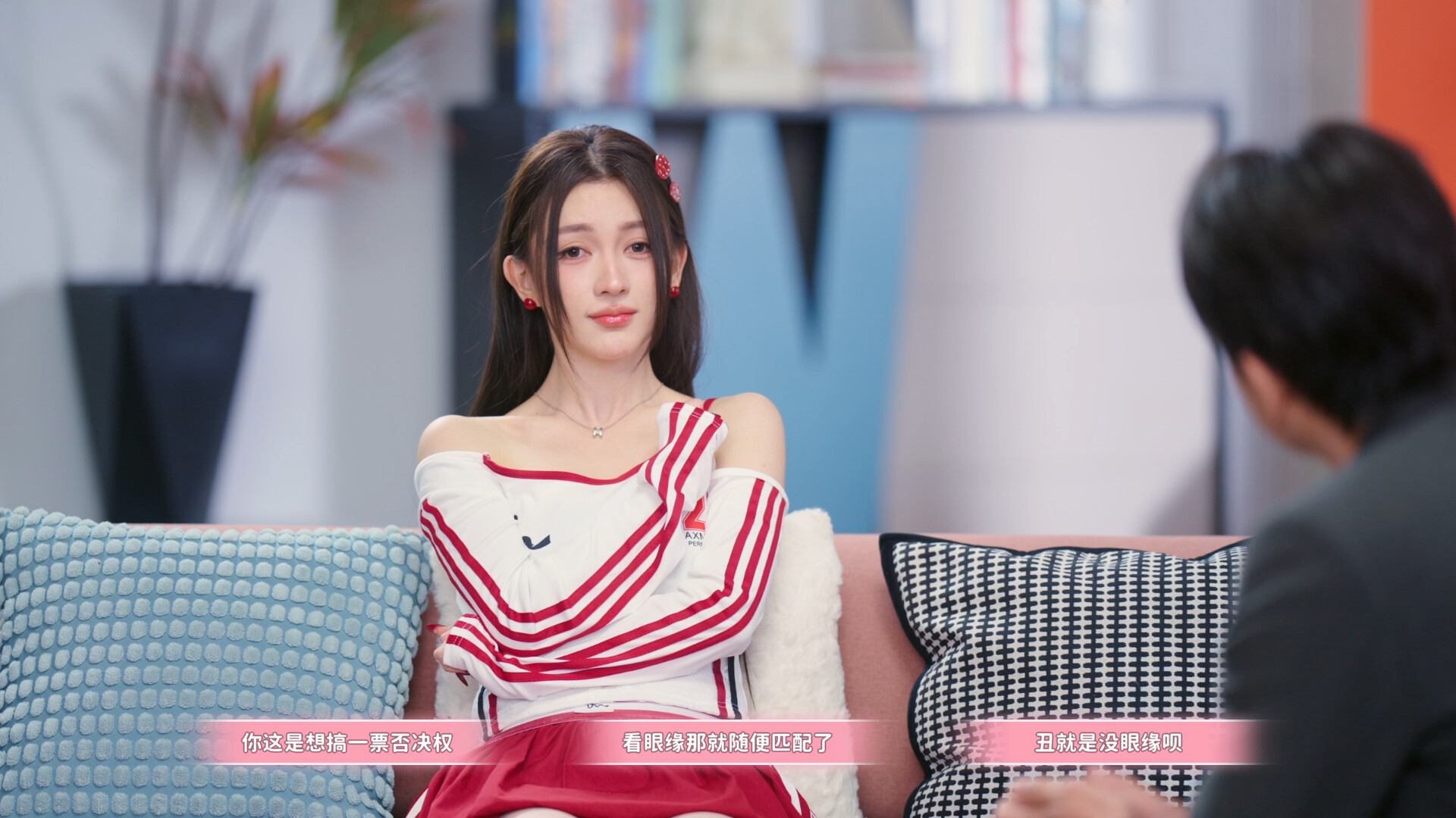 你好,你配吗?/Worthy or Not 你好,你配吗?/Worthy or Not
