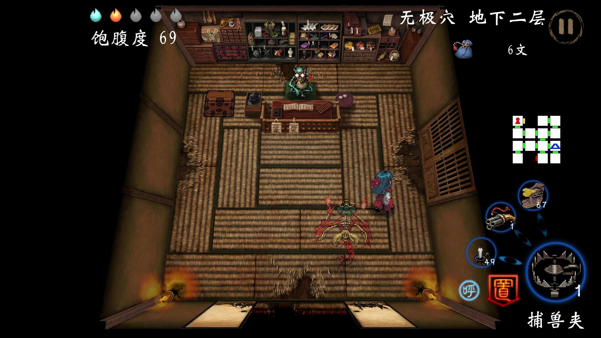 四目朝生 : 幽世府 · 雨夜传说/SHINONOME : Rainy Night Manor 四目朝生 : 幽世府 · 雨夜传说/SHINONOME : Rainy Night Manor