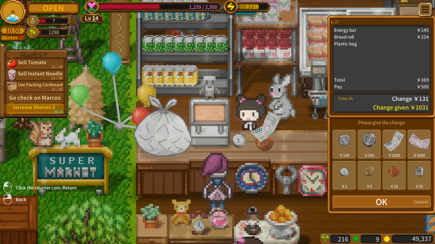 天空终端市场/Sky End Market 天空终端市场/Sky End Market