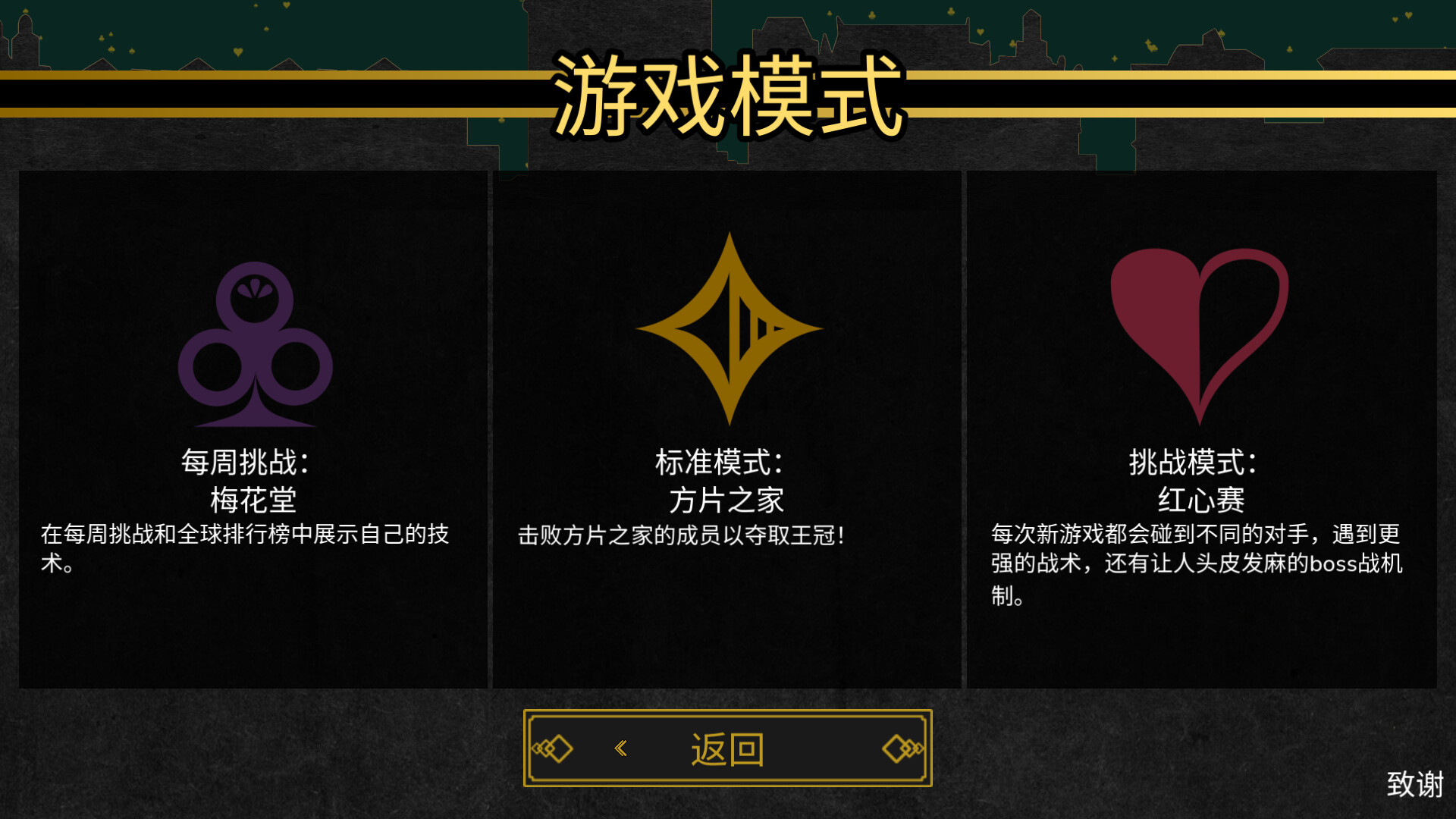 超额赢墩/Overtrick 新游发布 超额赢墩/Overtrick 新游发布