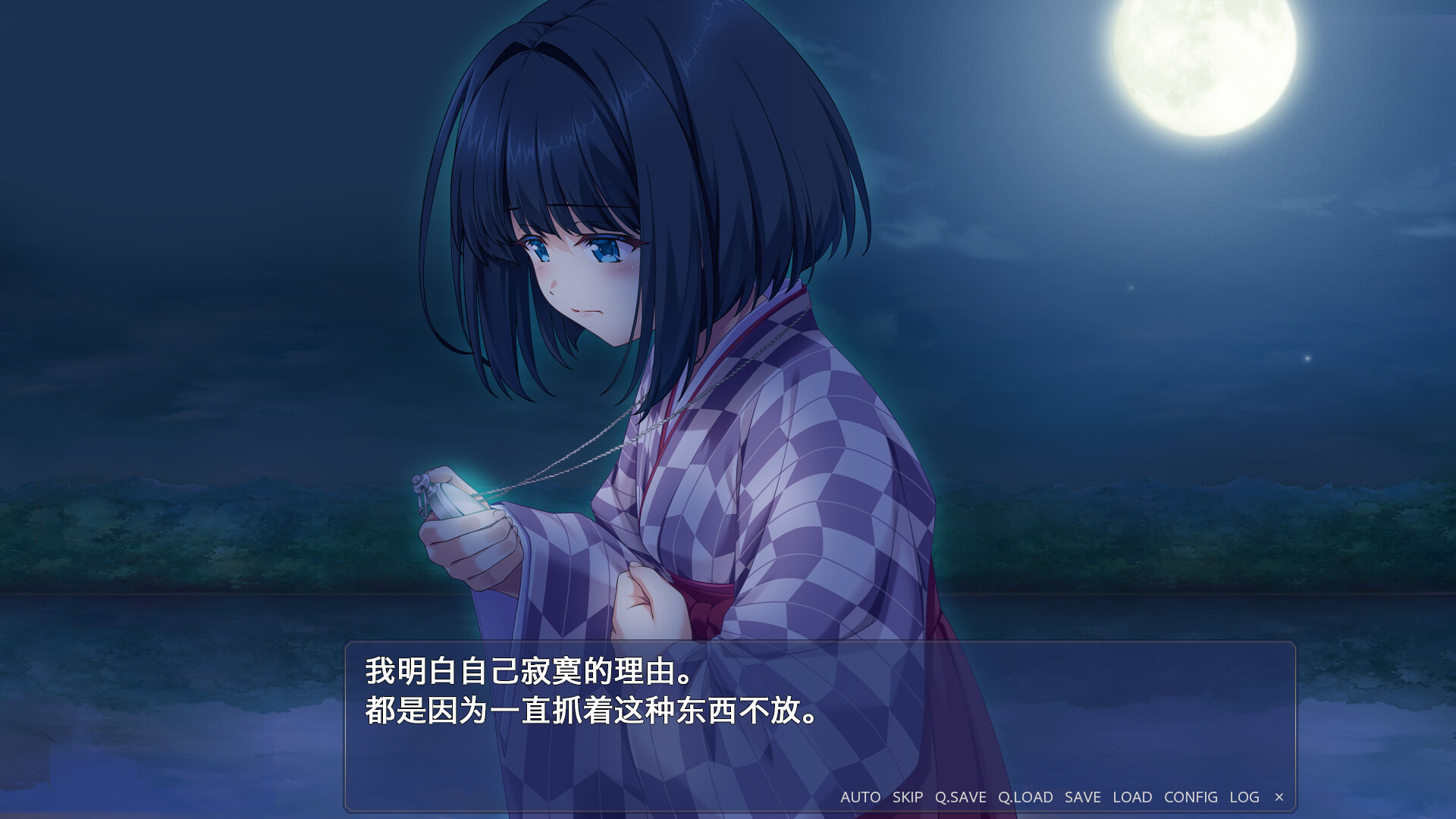 终有一日愿遂思恋 ~来自迷途之家的信笺~/Be Missed and Remembered: The Letter from Mayoiga 新游发布 终有一日愿遂思恋 ~来自迷途之家的信笺~/Be Missed and Remembered: The Letter from Mayoiga 新游发布