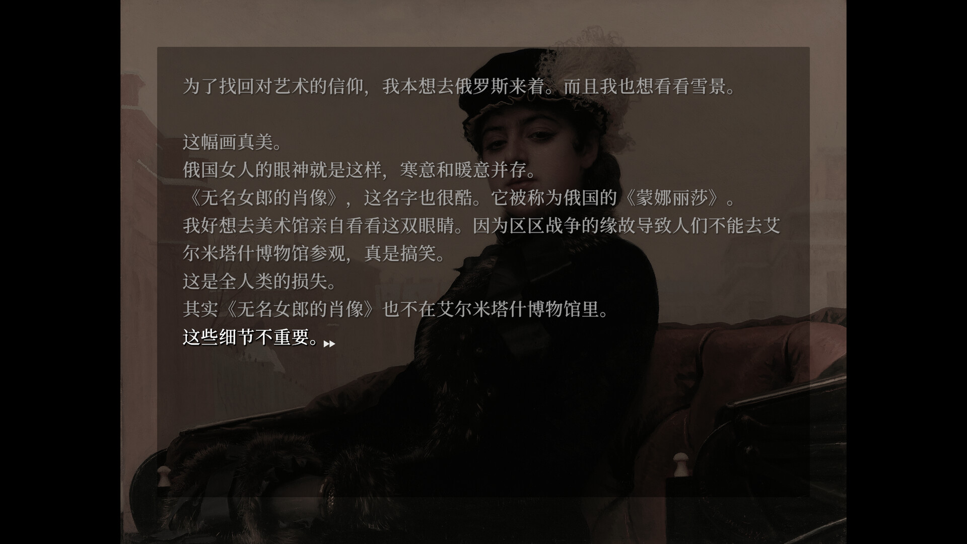 妹妹、他人、妄想症/Sister Other Paranoia 新游发布