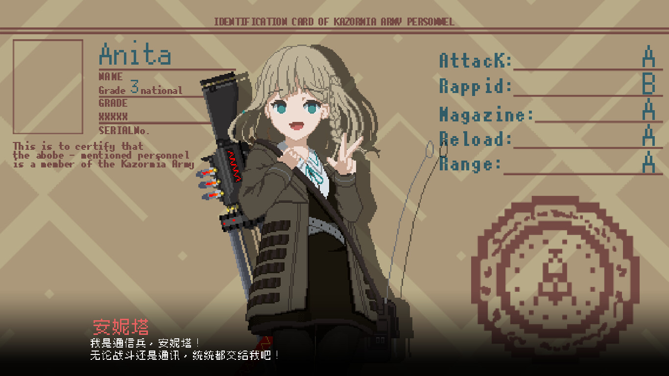 救国少女之斯娜静歌/Snezhinka:Sentinel Girls2 版本更新 救国少女之斯娜静歌/Snezhinka:Sentinel Girls2 版本更新