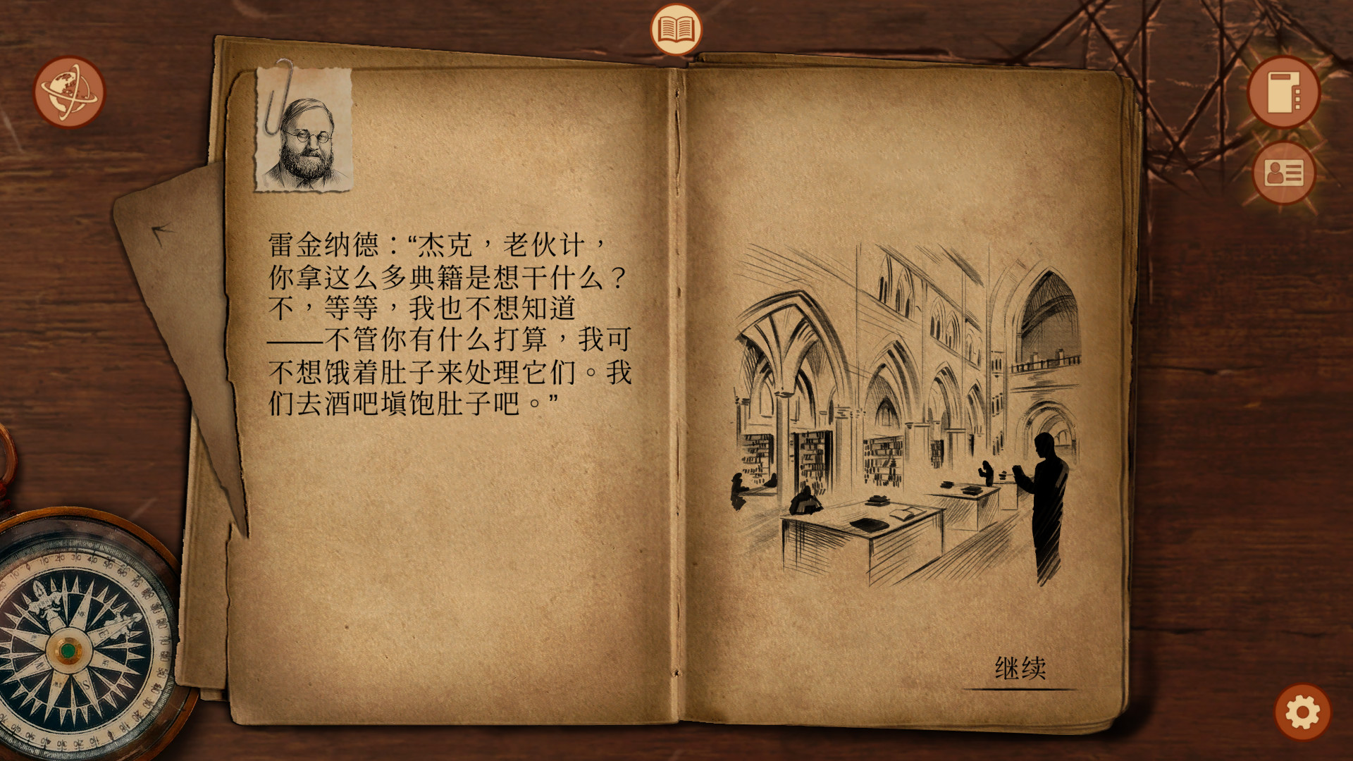 崩坏之兆:瘟疫/Omen Exitio: Plague 新游发布 崩坏之兆:瘟疫/Omen Exitio: Plague 新游发布