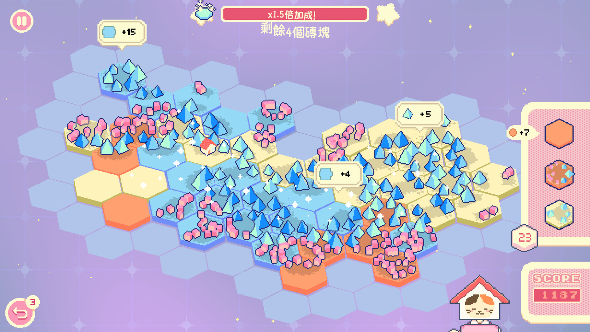 泡泡星宇宙/Bubblegum Galaxy