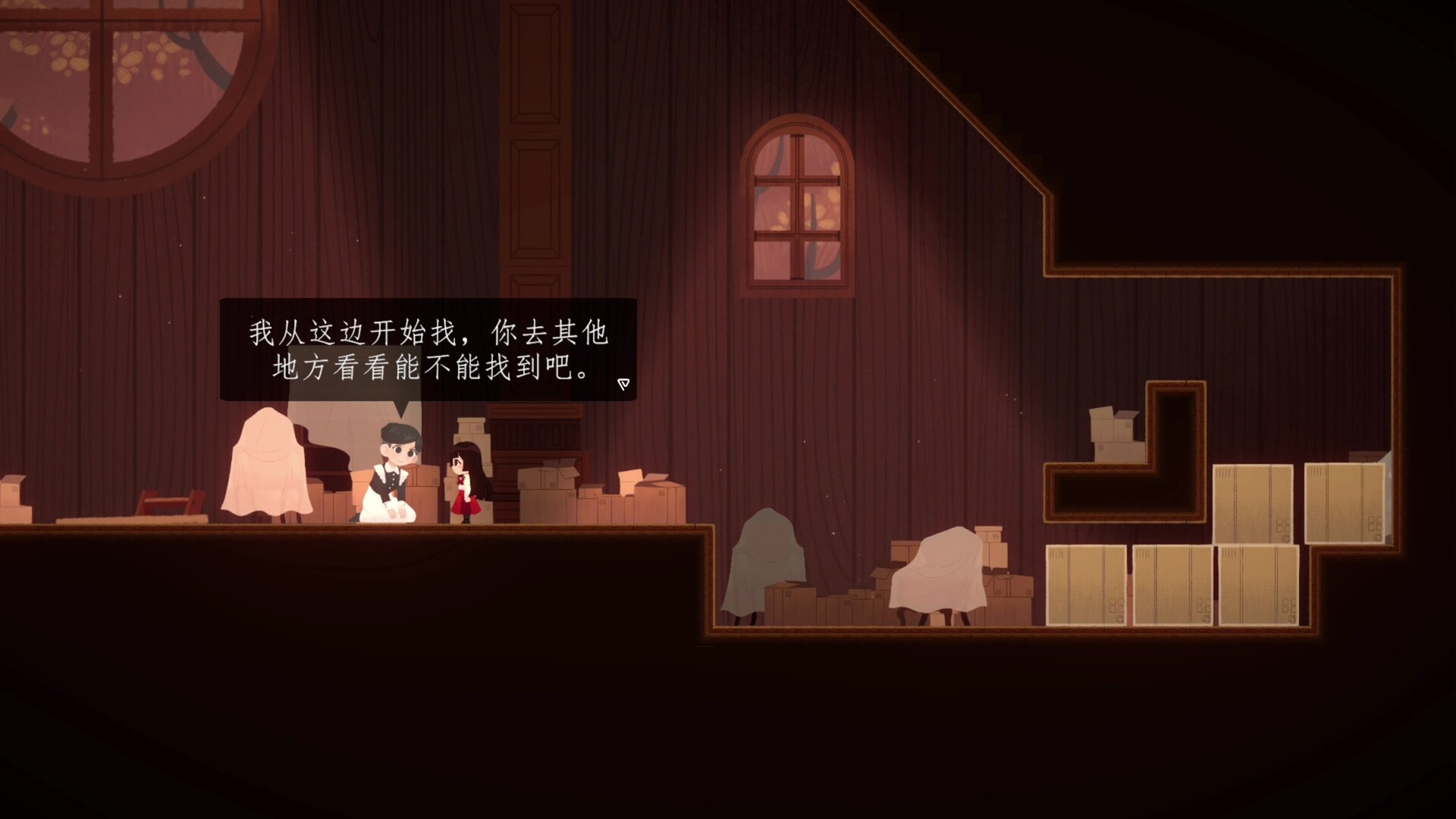 当我开始做梦时/As I Began To Dream 新游发布
