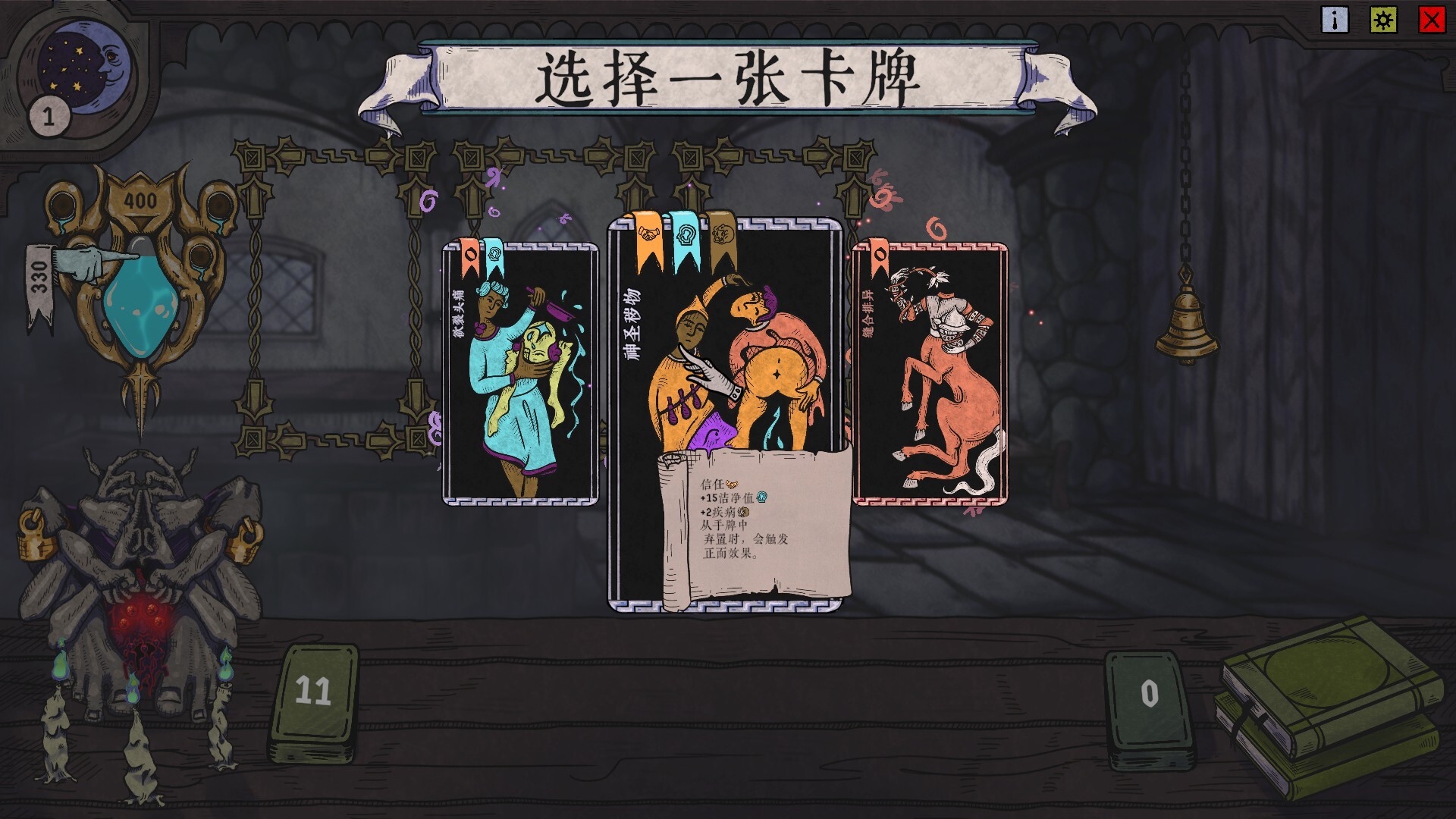 放血医师/BLOODLETTER 版本更新