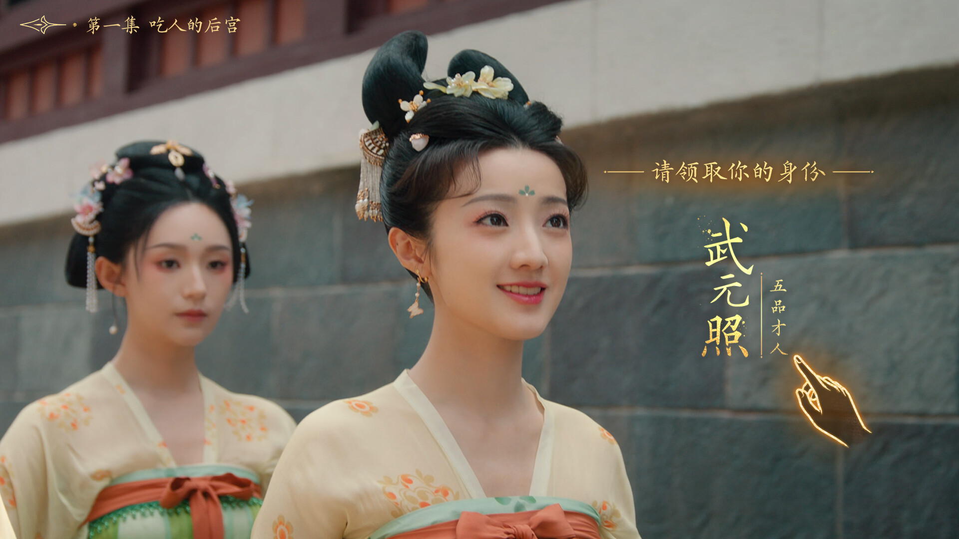 女王的游戏:盛世天下 媚娘篇|Road to Empress I|容量20.8GB|官方简体中文|支持键盘.鼠标插图9vtavta 女王的游戏:盛世天下 媚娘篇|Road to Empress I|容量20.8GB|官方简体中文|支持键盘.鼠标插图9vtavta