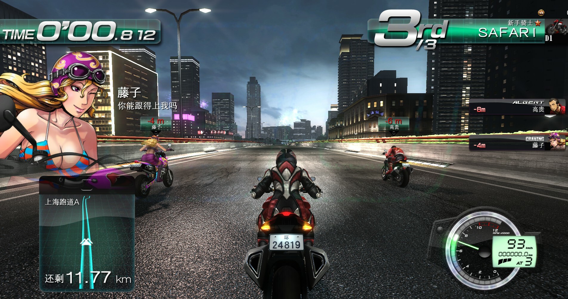 环状战斗骑士/FAST BEAT BATTLE RIDER 环状战斗骑士/FAST BEAT BATTLE RIDER