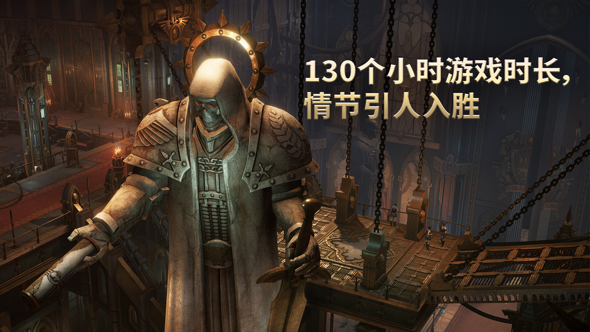 战锤40K：行商浪人/Warhammer 40,000: Rogue Trader 版本更新