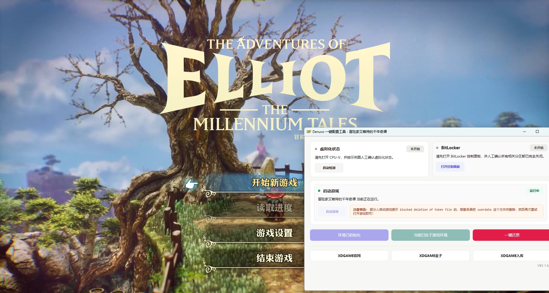 冒险家艾略特的千年奇谭-虚拟机版/The Adventures of Elliot: The Millennium Tales HYPERVISOR 版本更新 冒险家艾略特的千年奇谭-虚拟机版/The Adventures of Elliot: The Millennium Tales HYPERVISOR 版本更新
