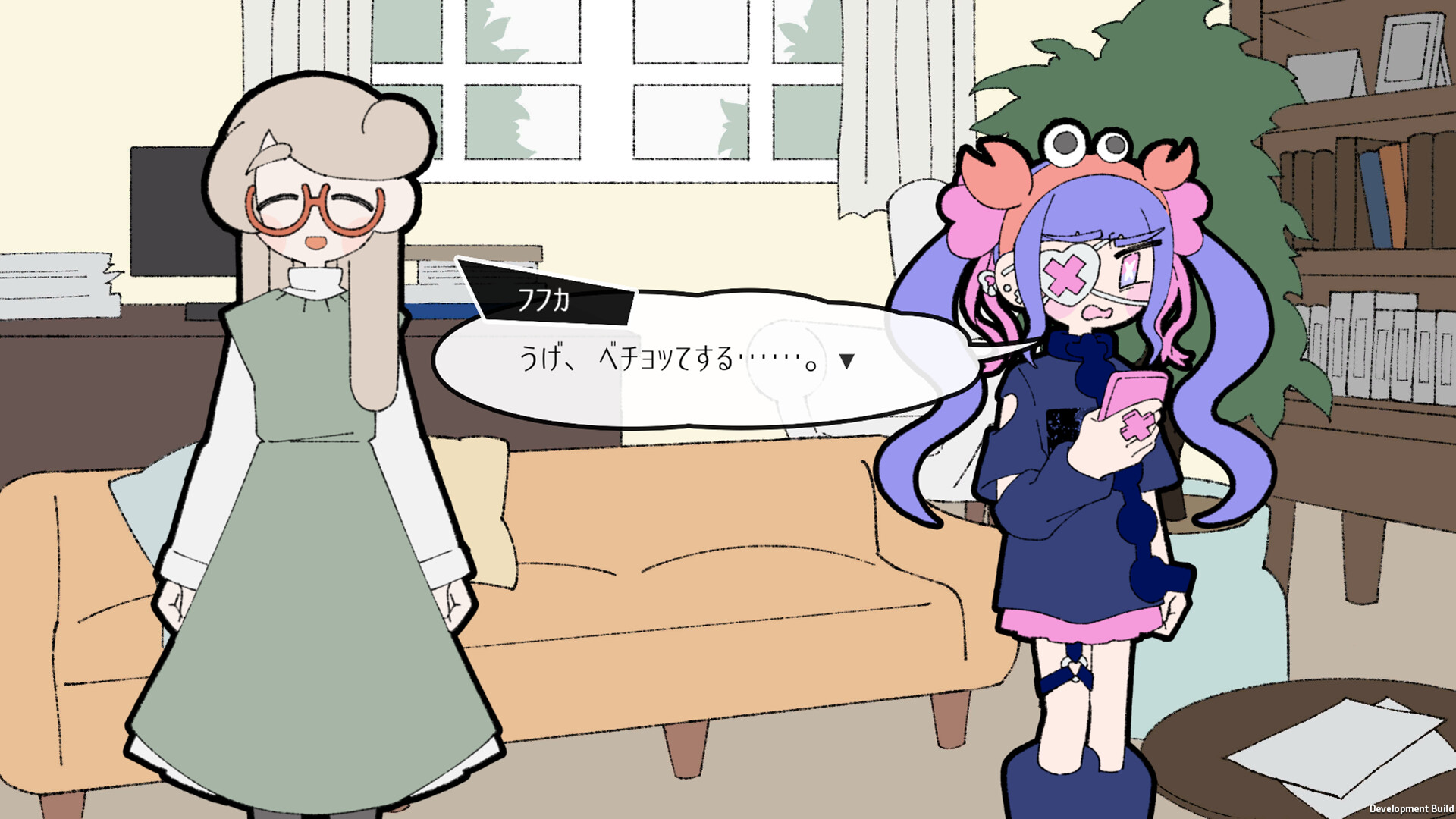 创伤创伤快消失!/Pain Pain Go Away! 创伤创伤快消失!/Pain Pain Go Away!