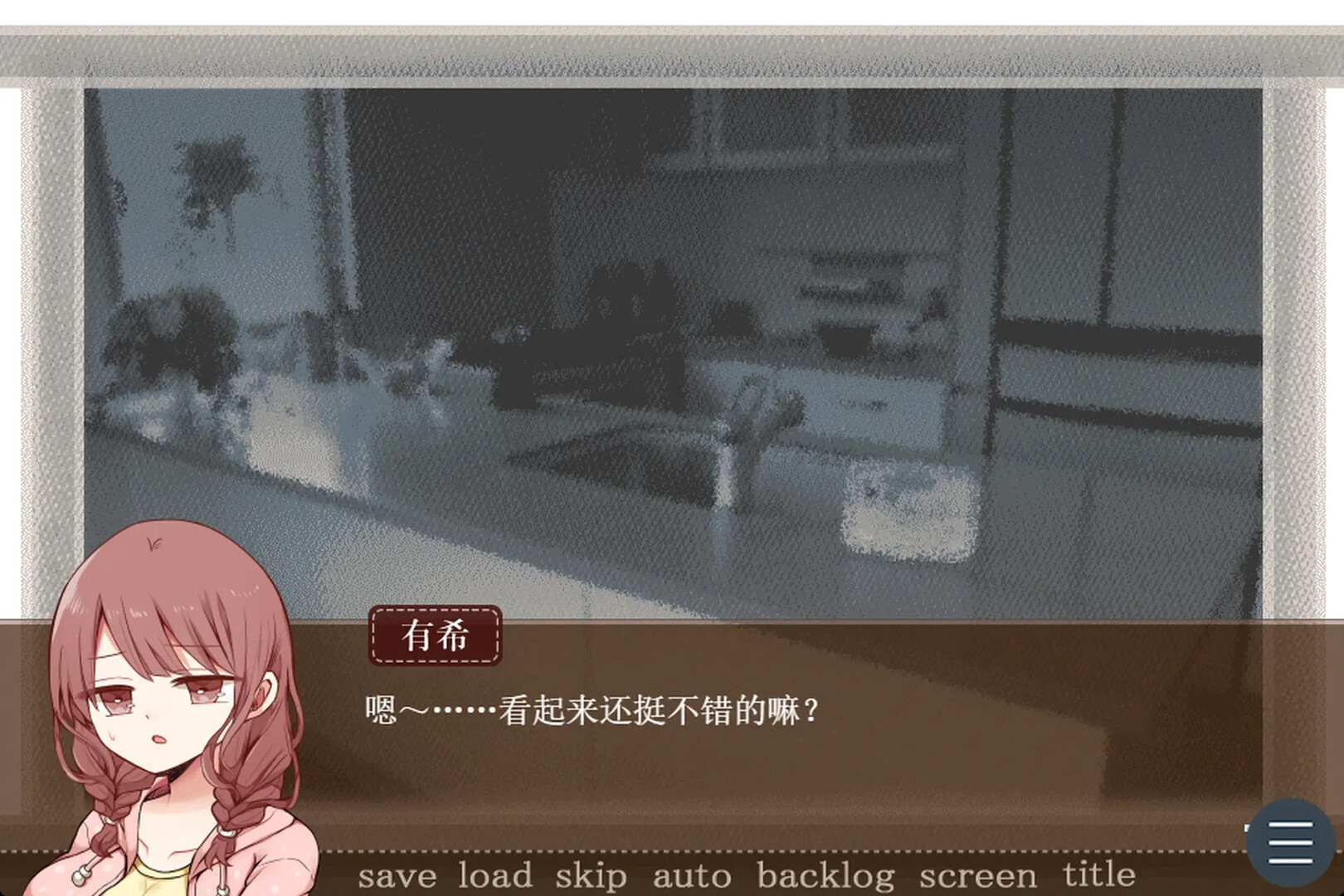 苦涩情人节/Valentine in Bitterness 新游发布