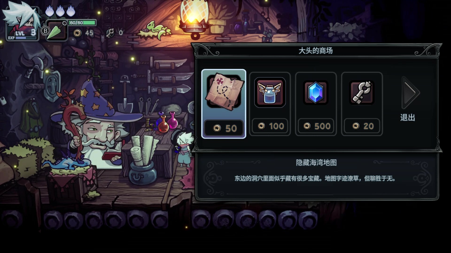 伏魔行者/Twilight Monk