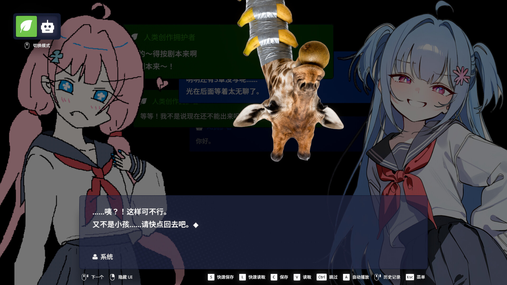 EULA ~2026 人类创造报告~/EULA ~2026 Human Creativity Report~ 新游发布