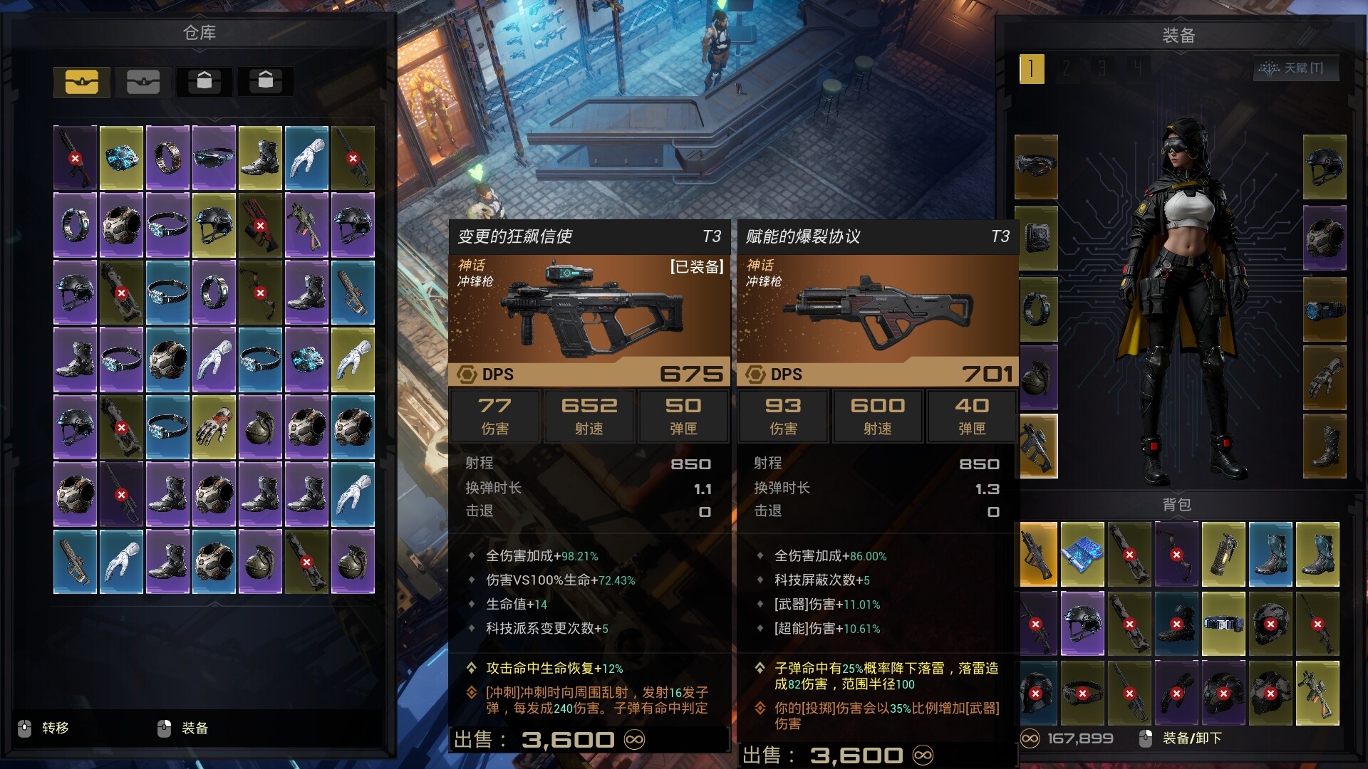 轮回保险公司 R.I.P./R.I.P. - Reincarnation Insurance Program 轮回保险公司 R.I.P./R.I.P. - Reincarnation Insurance Program