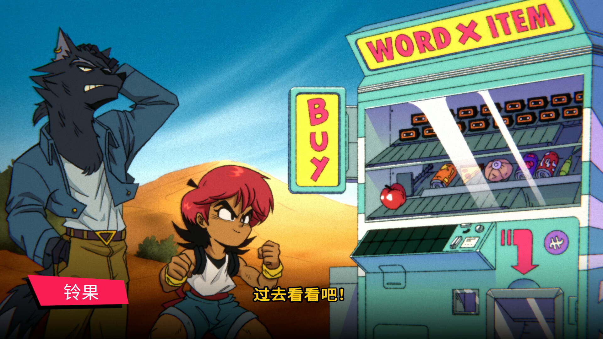 奇迹之星/Wander Stars 新游发布