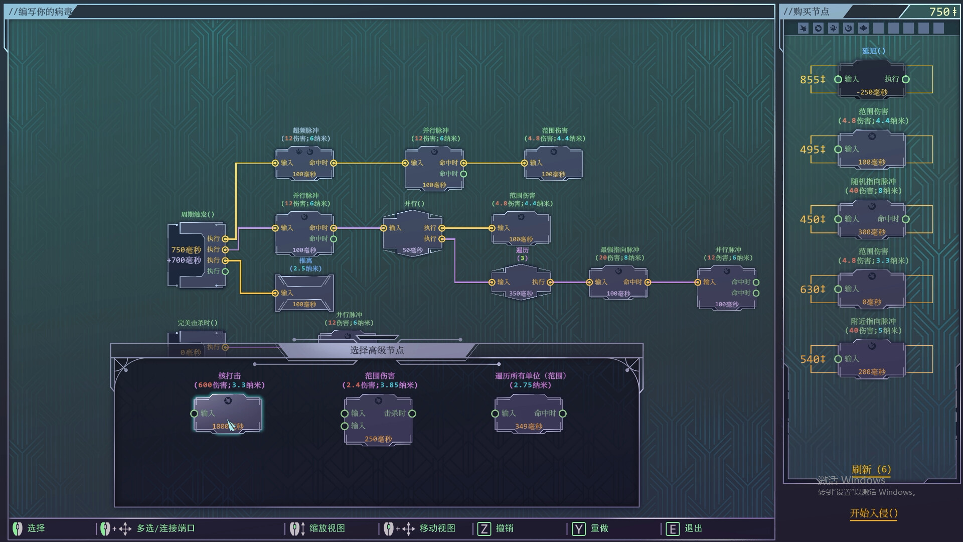 生存代码/Net.Attack() 版本更新 生存代码/Net.Attack() 版本更新