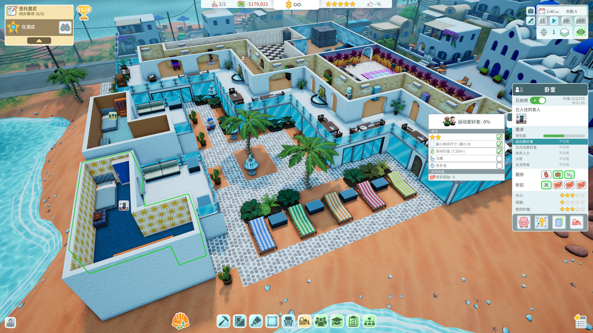 酒店建筑师|Hotel Architect|v1.0.1.5|官方中文|容量1.54G插图5 截图 #0